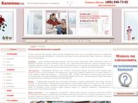 ���������� �������� � ������